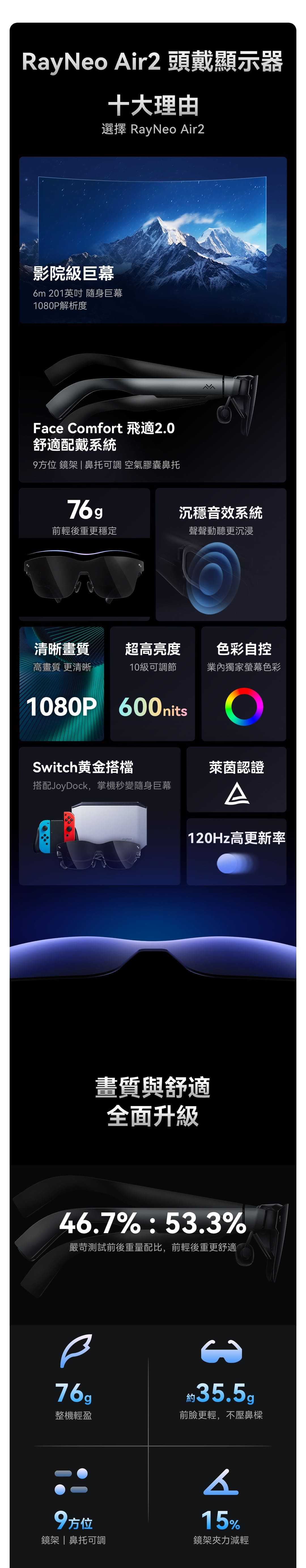 20240202组合商详_點陣下半_02