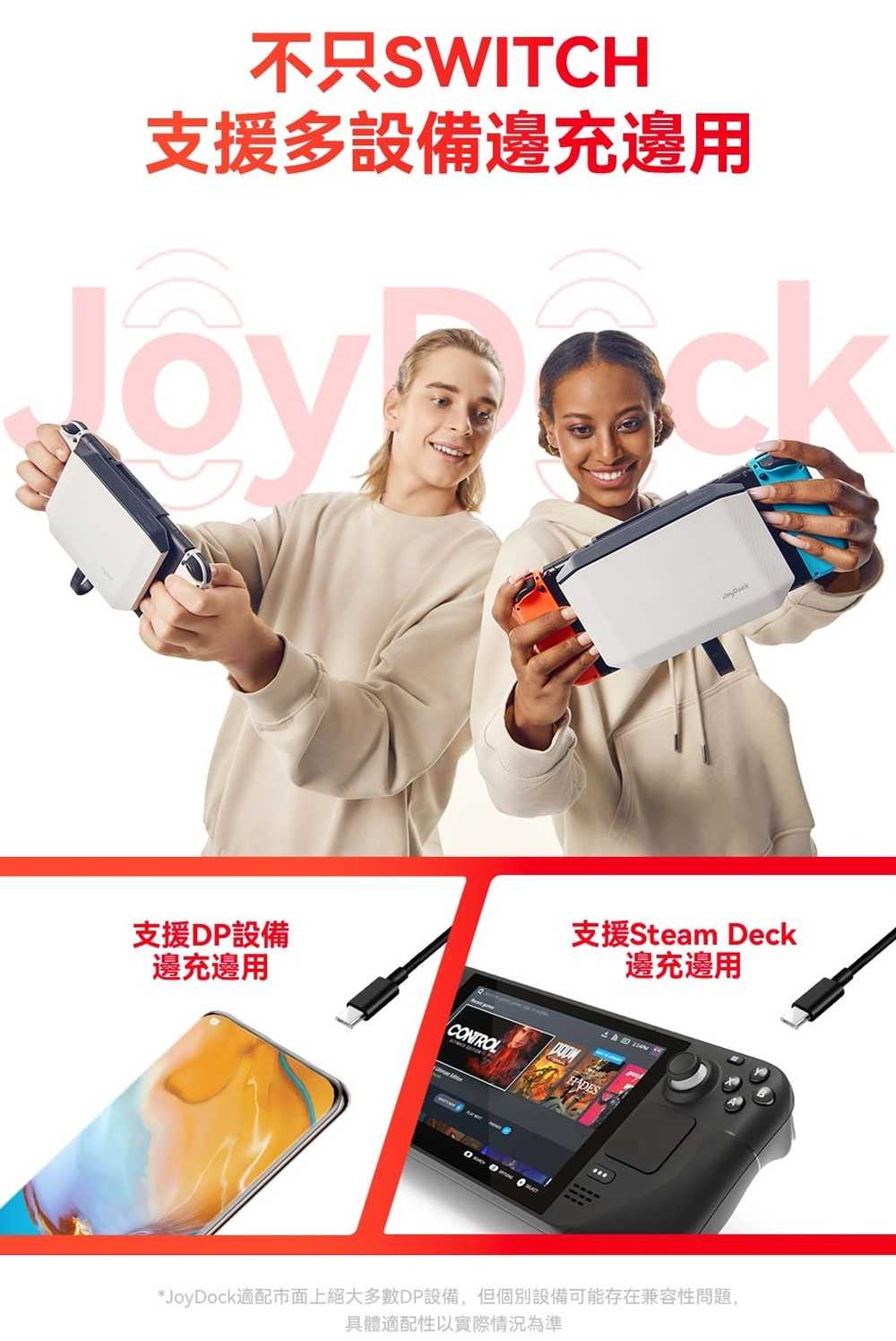joydock09