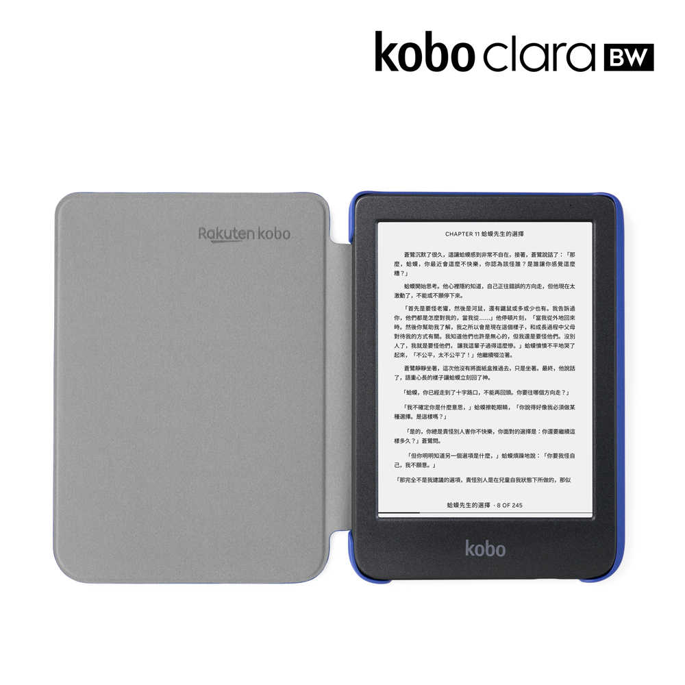 Kobo Clara Colour/BW 原廠磁感應保護殼基本款 鈦鈷藍
