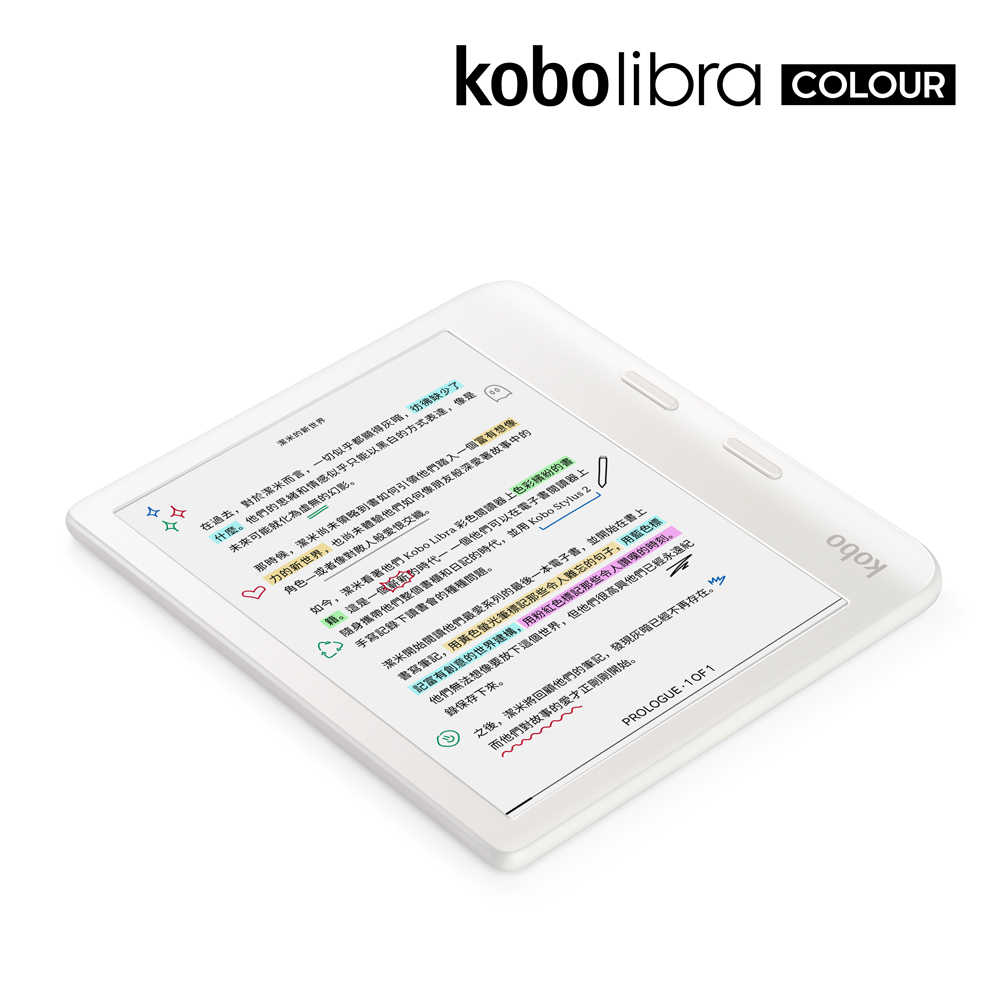 Kobo Libra Colour 7吋彩色電子書閱讀器(白)