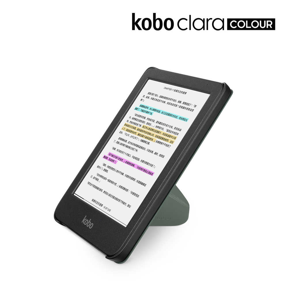 Kobo Clara Colour/BW 原廠磁感應保護殼 迷霧綠
