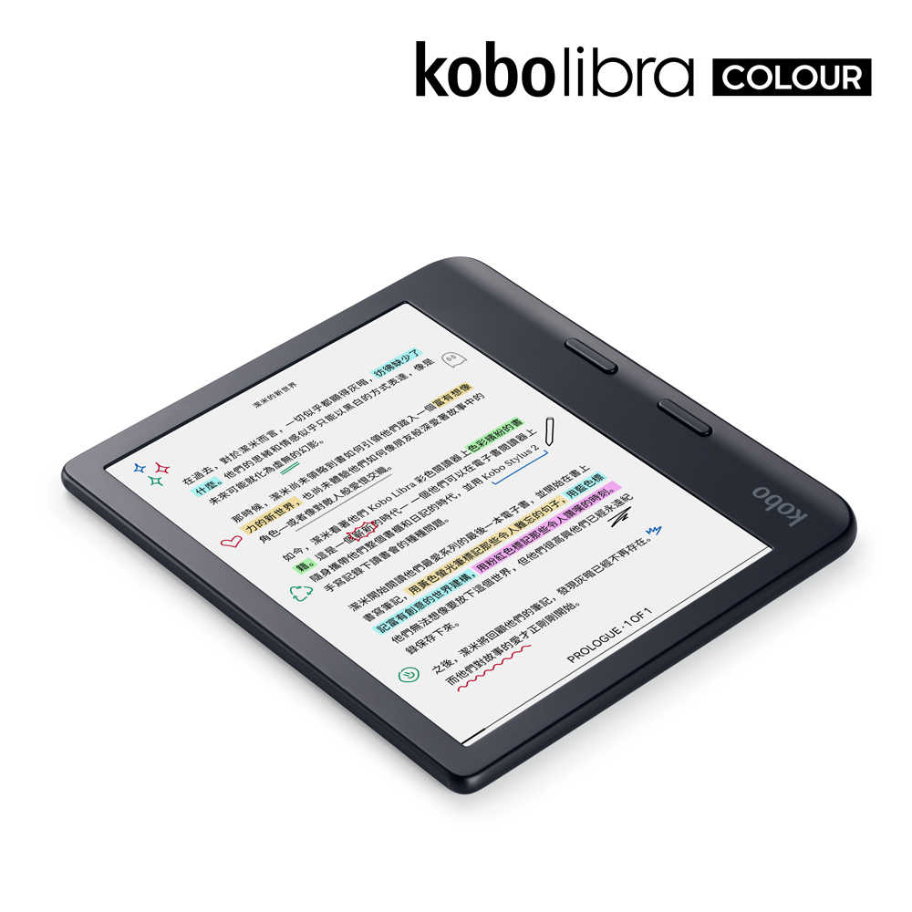 Kobo Libra Colour 7吋彩色電子書閱讀器(黑)