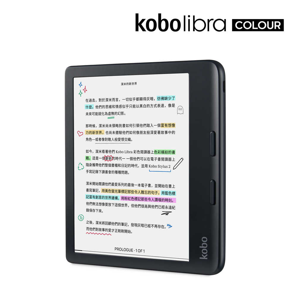 Kobo Libra Colour 7吋彩色電子書閱讀器(黑)