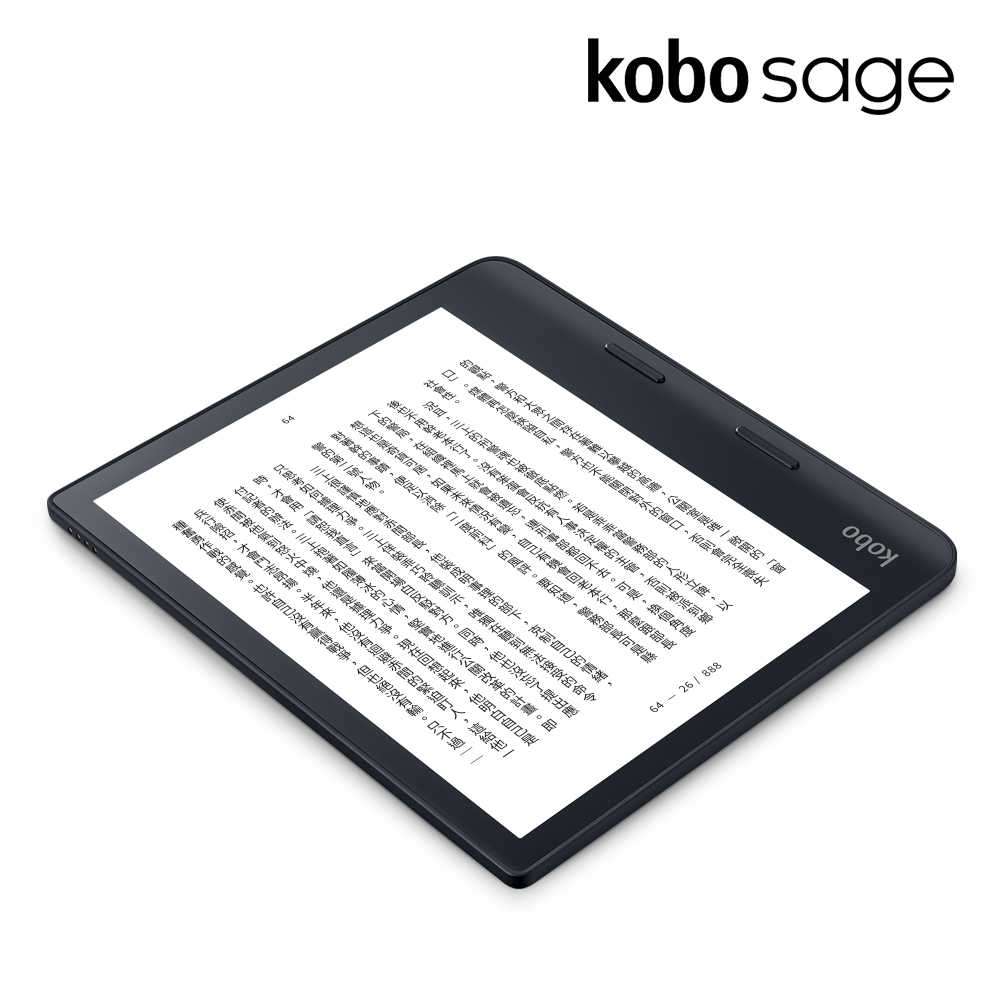 Kobo Sage 8吋電子書閱讀器 32GB