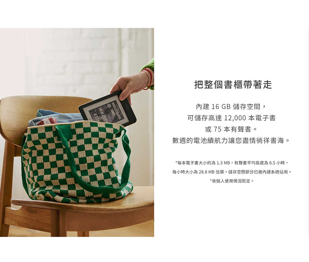 Clara-BW_商品介紹-1000-05