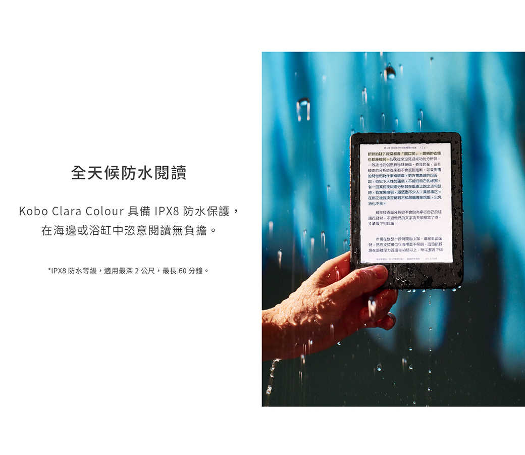 Clara-Colour_商品介紹-1040_05