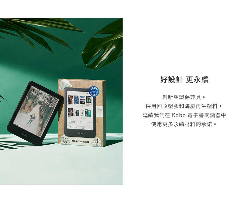 Clara-Colour_商品介紹-1040_06