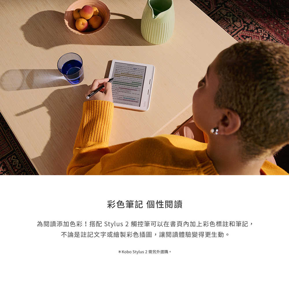 Libra-Colour_商品介紹-02