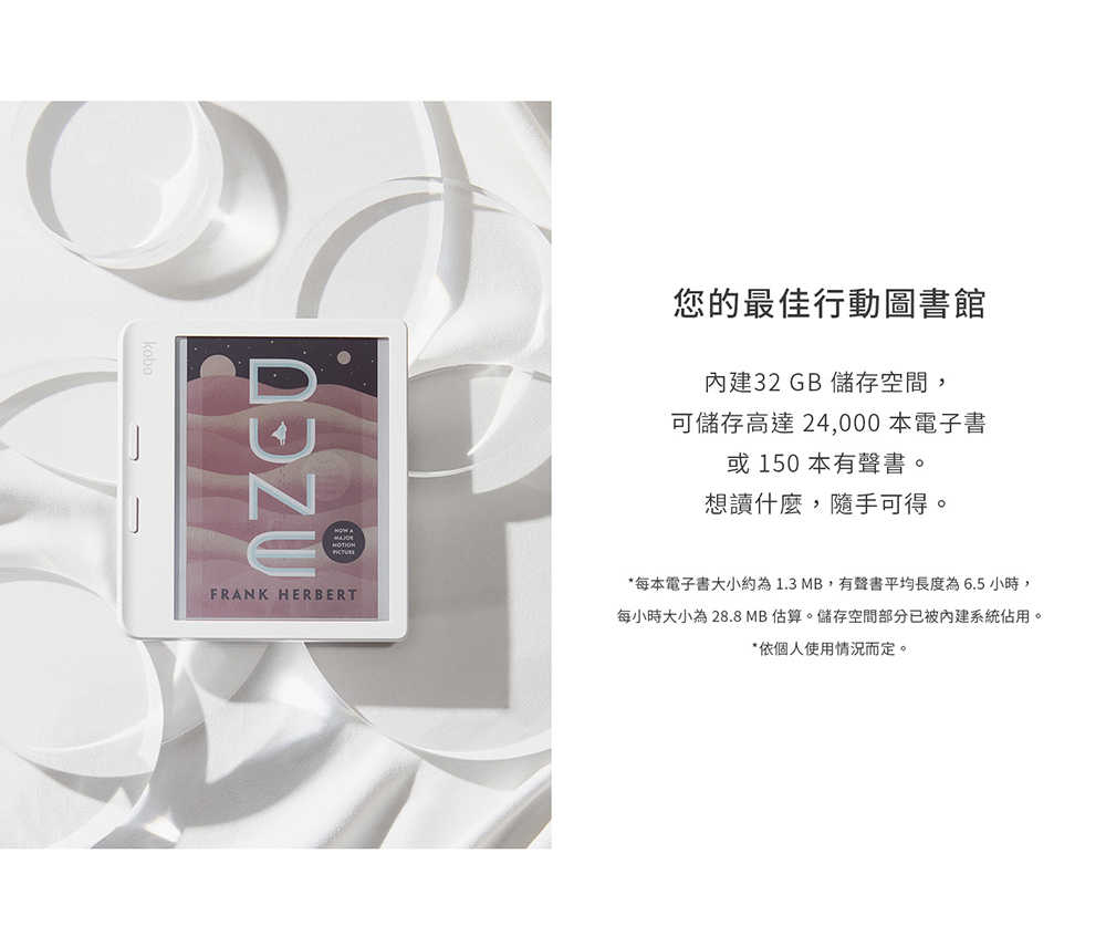 Libra-Colour_商品介紹-07