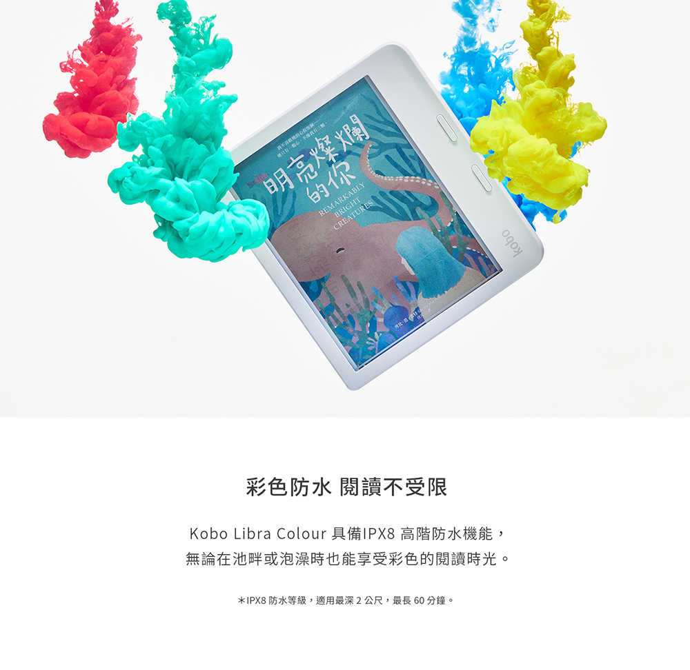 Libra-Colour_商品介紹-04