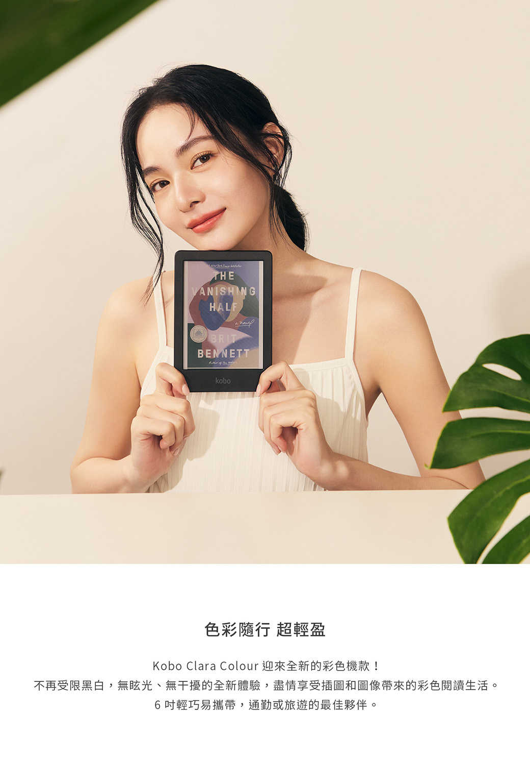 Clara-Colour_商品介紹-1040_01