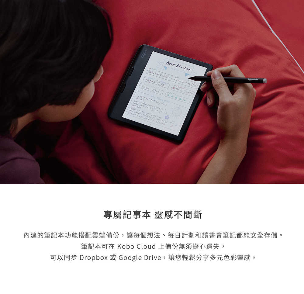 Libra-Colour_商品介紹-03