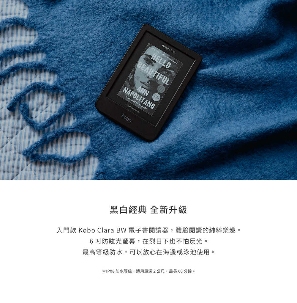 Clara-BW_商品介紹-1000-01