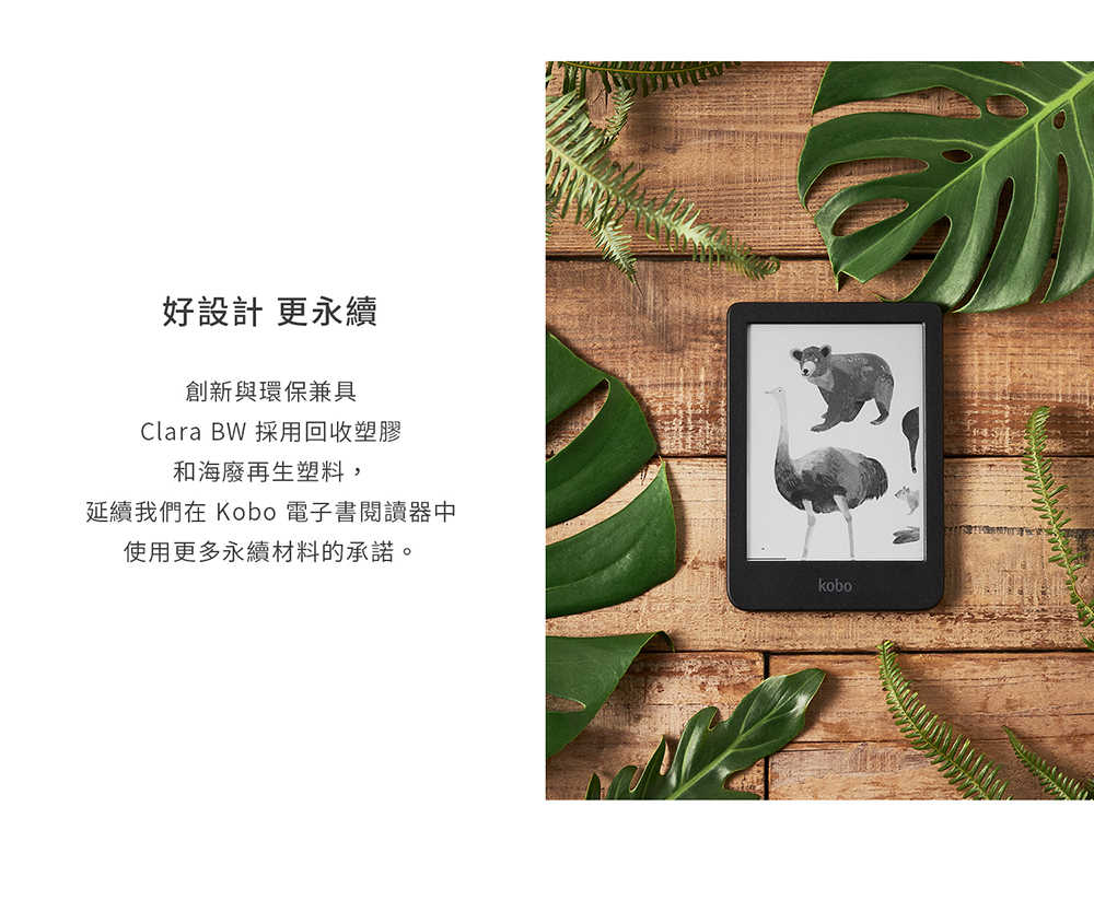 Clara-BW_商品介紹-1000-04