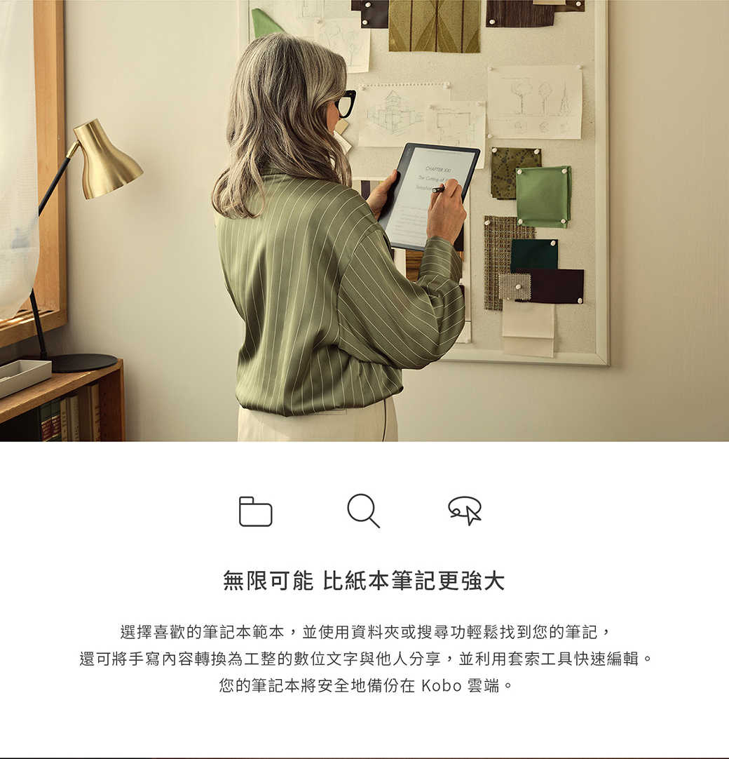 商品介紹-1400_04