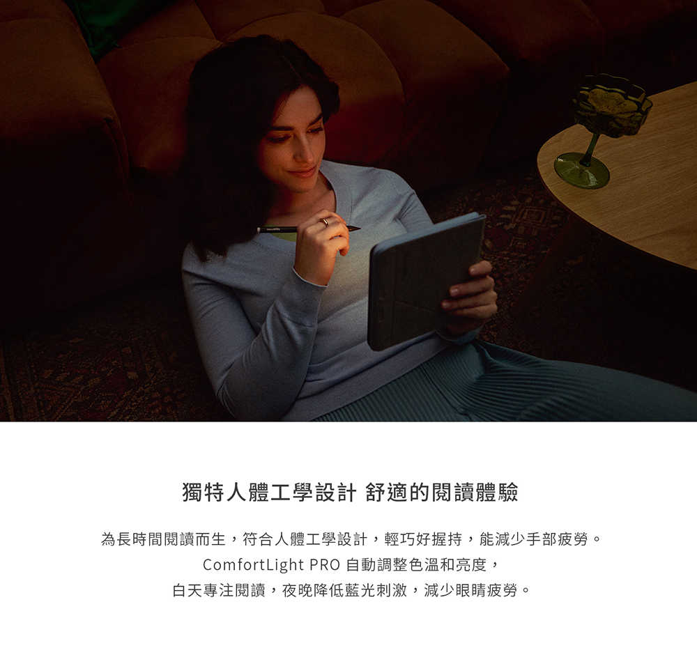 Libra-Colour_商品介紹-05