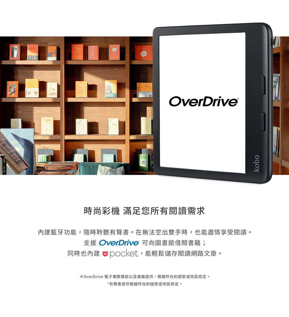 Libra-Colour_商品介紹-08