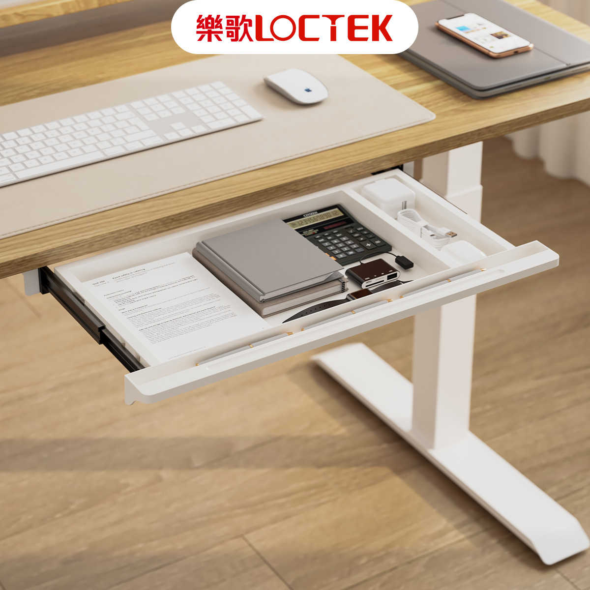 樂歌Loctek 電動升降桌收納抽屜 SS015