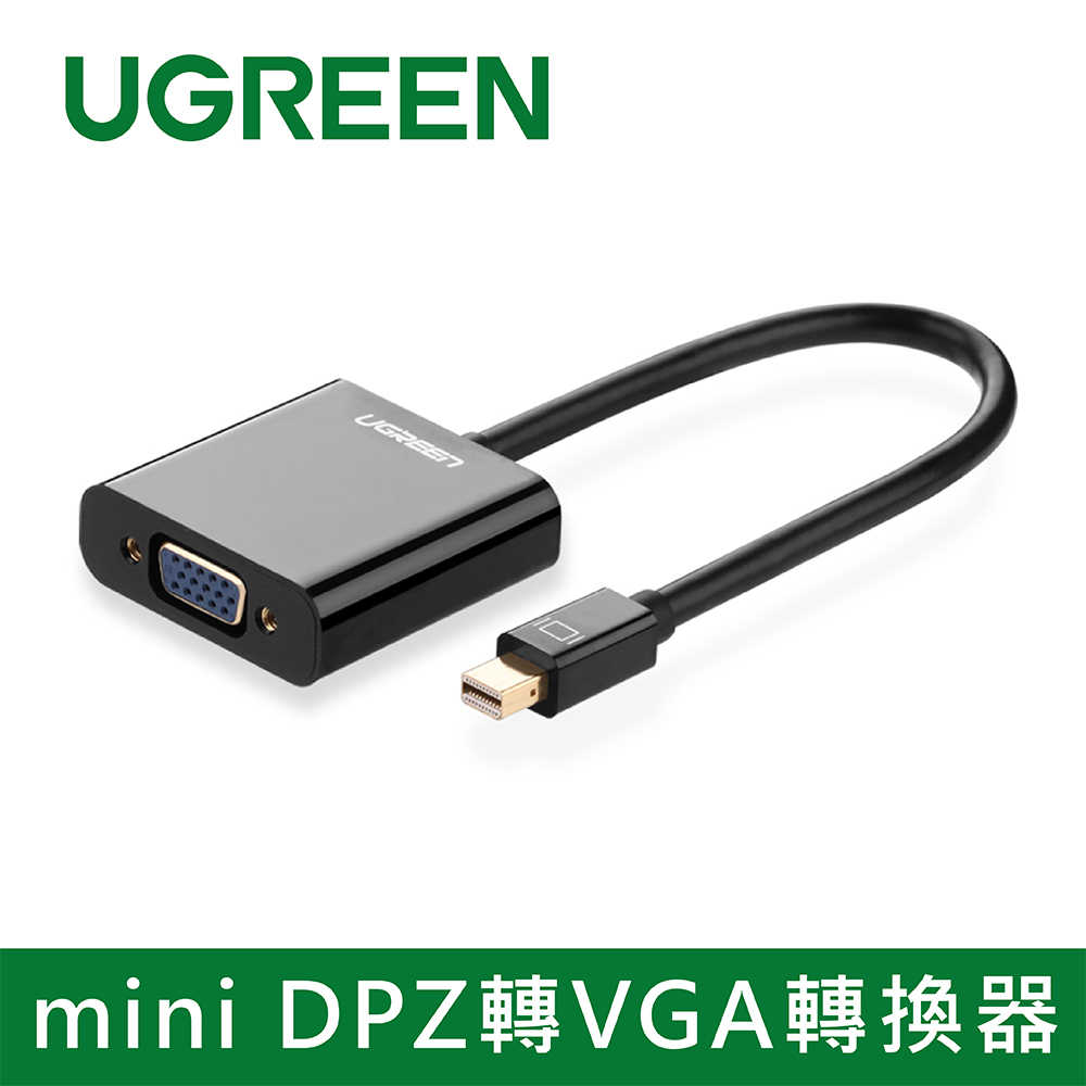 mini DP轉VGA轉換器 膠殼版