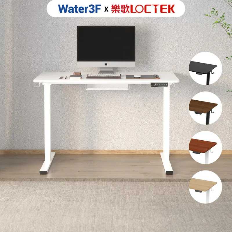 樂歌Loctek｜人體工學電動升降桌 F1 入門款 (附贈理線槽/掛勾) 站立式工作桌 免運費