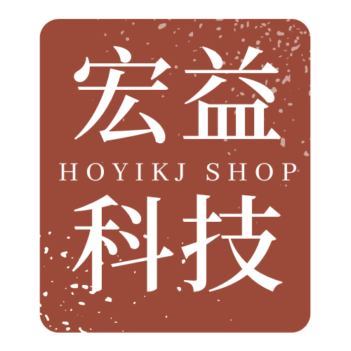 宏益科技HOYIKJ Shop｜3C手機配件、智能家電、農產品