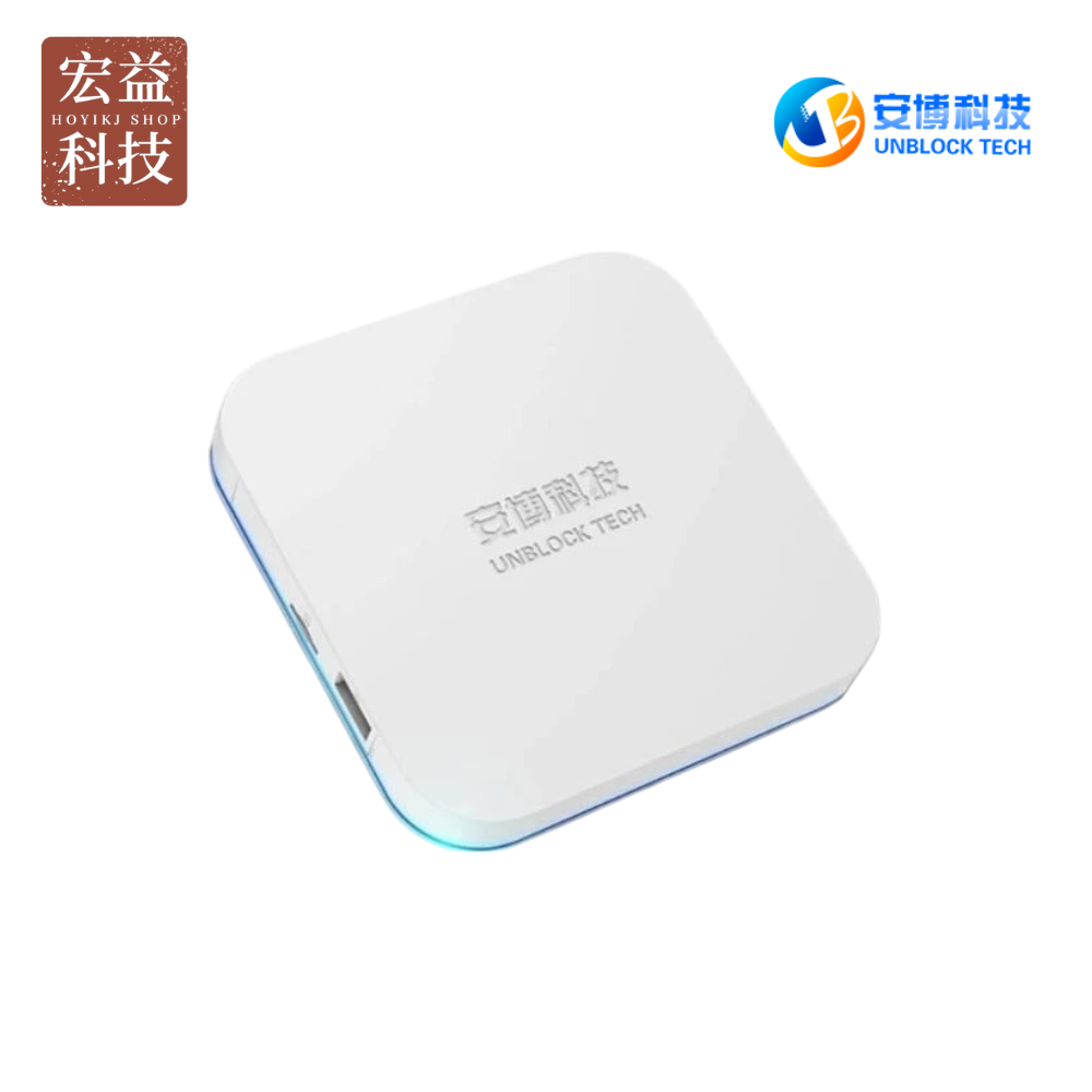 安博盒子11 UBOX11 X18 PRO MAX(4G/64G) 6K純淨版 追劇神器 電視盒 第四台【宏益科技行】