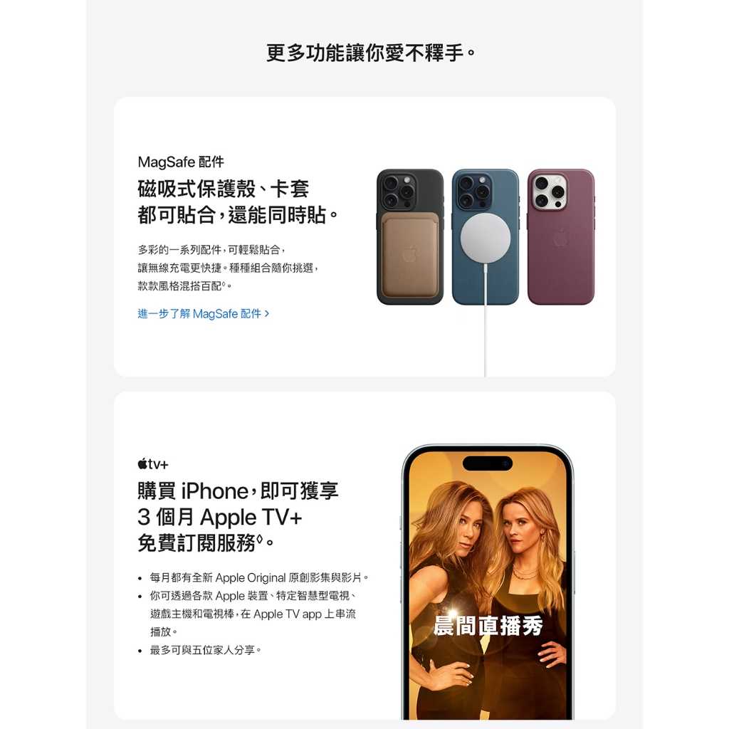 Apple iPhone 15 Pro 全新台灣公司貨