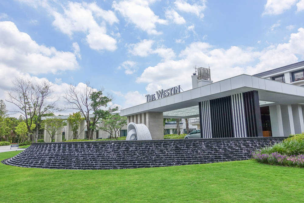 大溪笠復威斯汀度假酒店住宿券