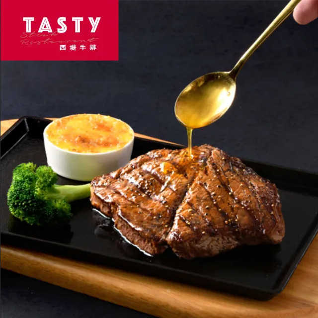 王品集團 西堤 實體紙本餐券(10張) 西堤牛排票券 全台通用 平假日通用