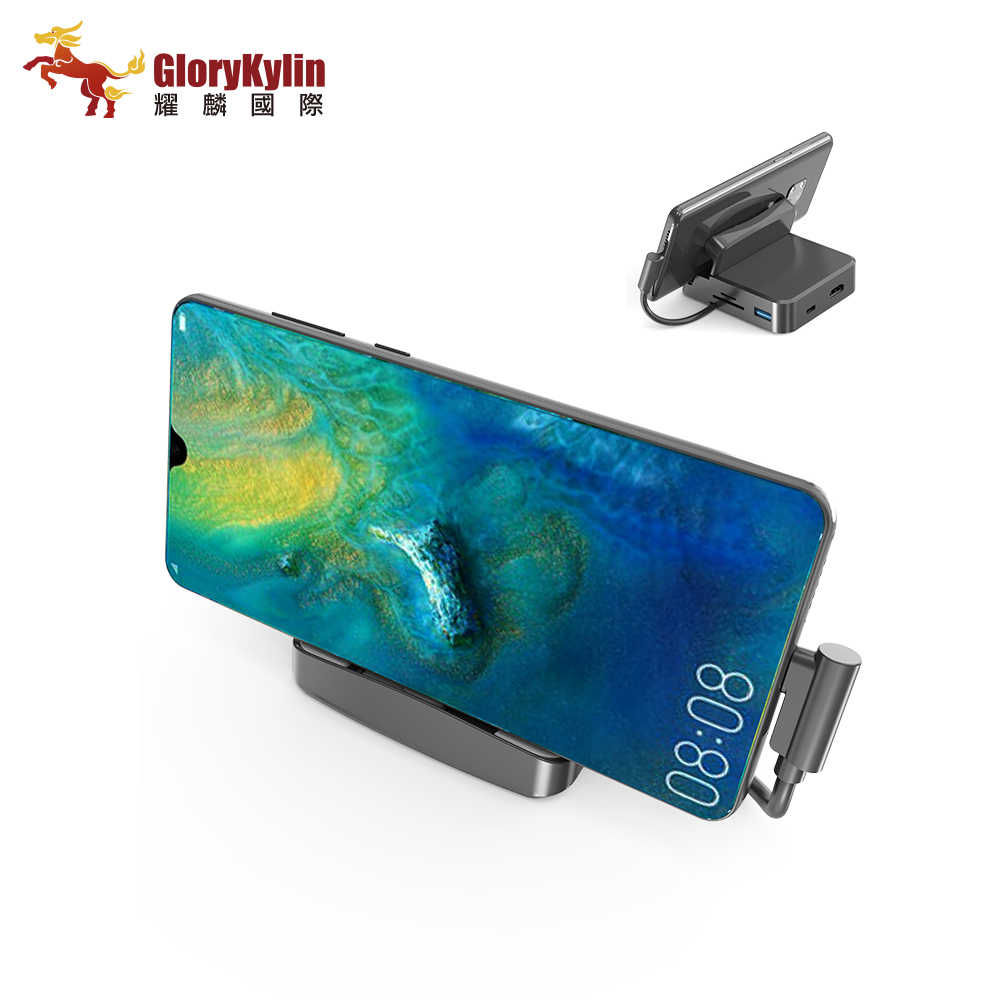 【GKI 耀麟國際】DockyLite 多合一智慧擴充套件底座 手機秒變電腦 Type-C多功能轉接器 拓展塢