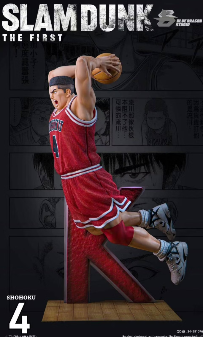 🌟爆爆豬🌟  Blue Dragon藍龍 1/6 赤木剛憲