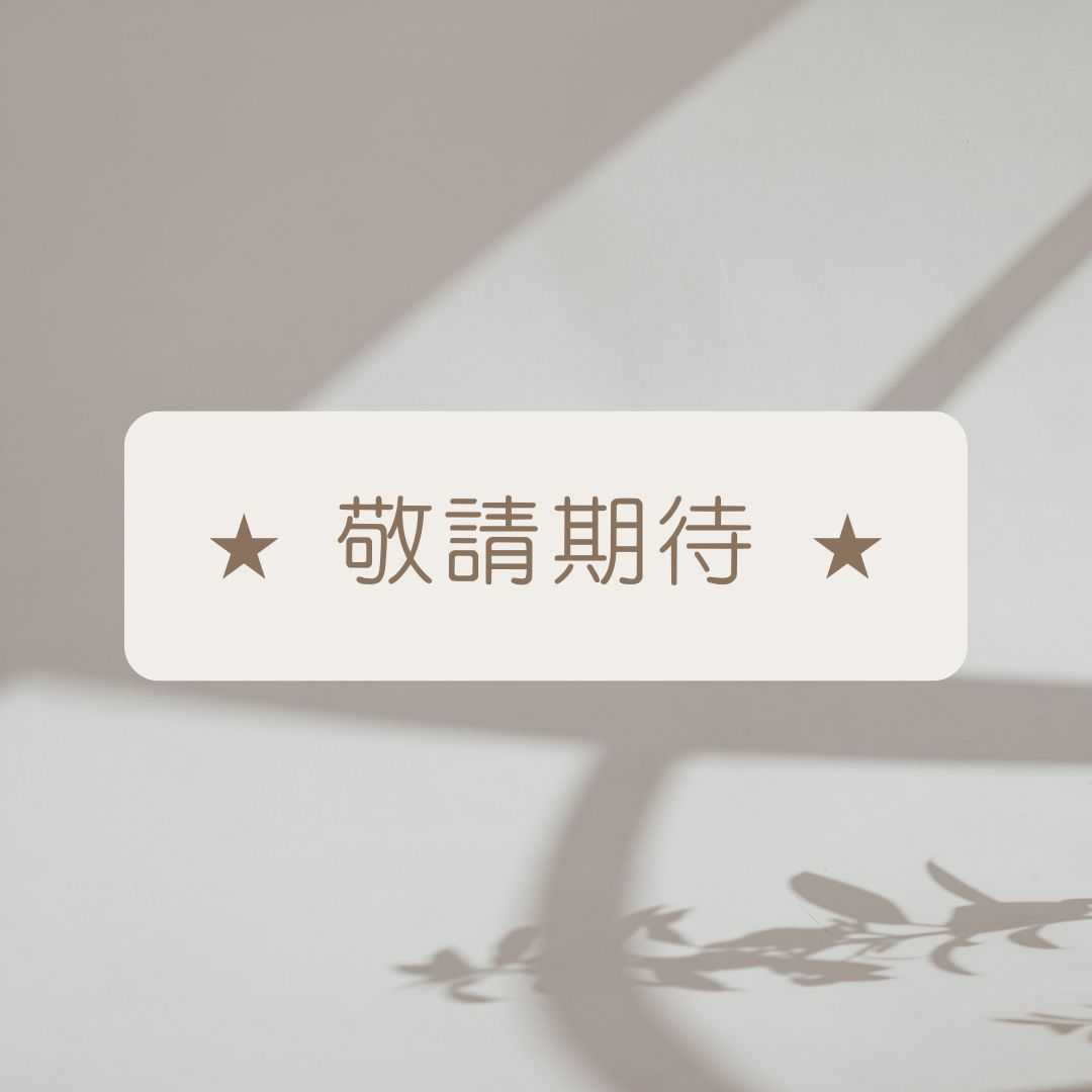 壓克力立牌組-黃昏款