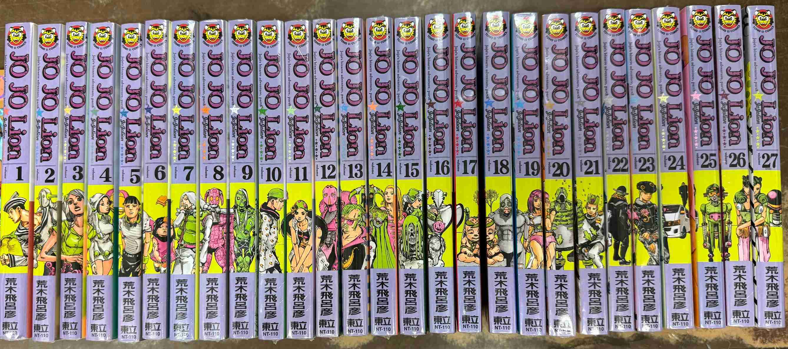 Dolly💕東立【漫畫】JOJO的奇妙冒險 PART 8 JOJO Lion 1-27 集 (完)