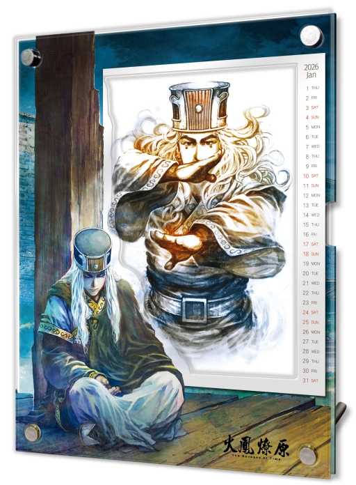 Dolly💕東立【漫畫】🔺預購🔺火鳳燎原 80 ✨首刷限定✨