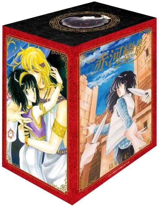 Dolly💕 東立【漫畫】赤河戀影 愛藏版 1-5 集 ✨首刷書盒✨