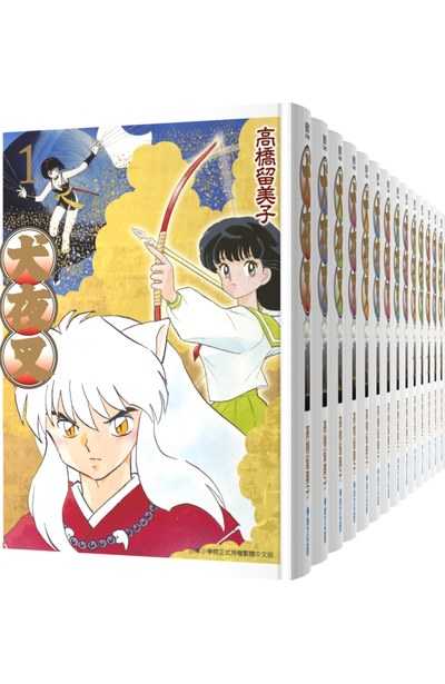 Dolly💕青文【漫畫】犬夜叉豪華版 1-30集(完)