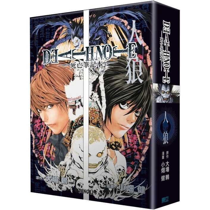 Dolly💕東立【桌遊】🔺買斷預購🔺死亡筆記本 人狼 ✨桌遊✨