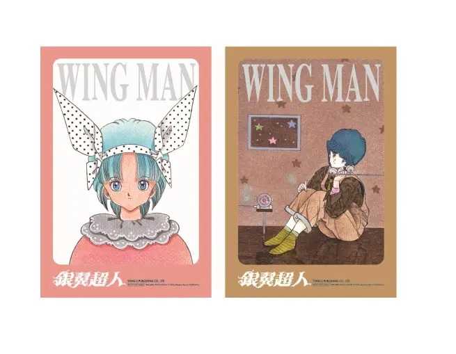 Dolly💕東立【漫畫】銀翼超人 愛藏版 1-7 集(完) ✨首刷書盒✨