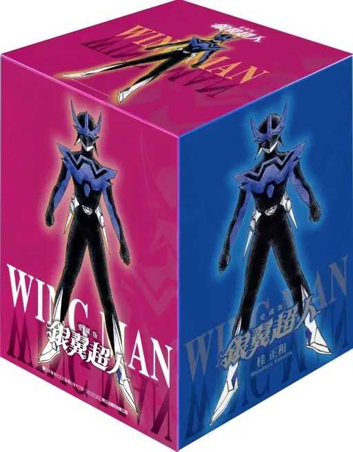 Dolly💕東立【漫畫】銀翼超人 愛藏版 1-7 集(完) ✨首刷書盒✨