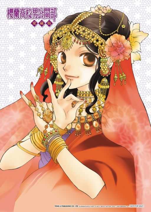 Dolly💕 東立【漫畫】櫻蘭高校男公關部 愛藏版 1-5 集 ✨首刷書盒✨