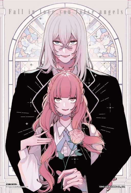 Dolly💕 東立【漫畫】戀愛吧, 假面天使!  2 ✨首刷限定✨