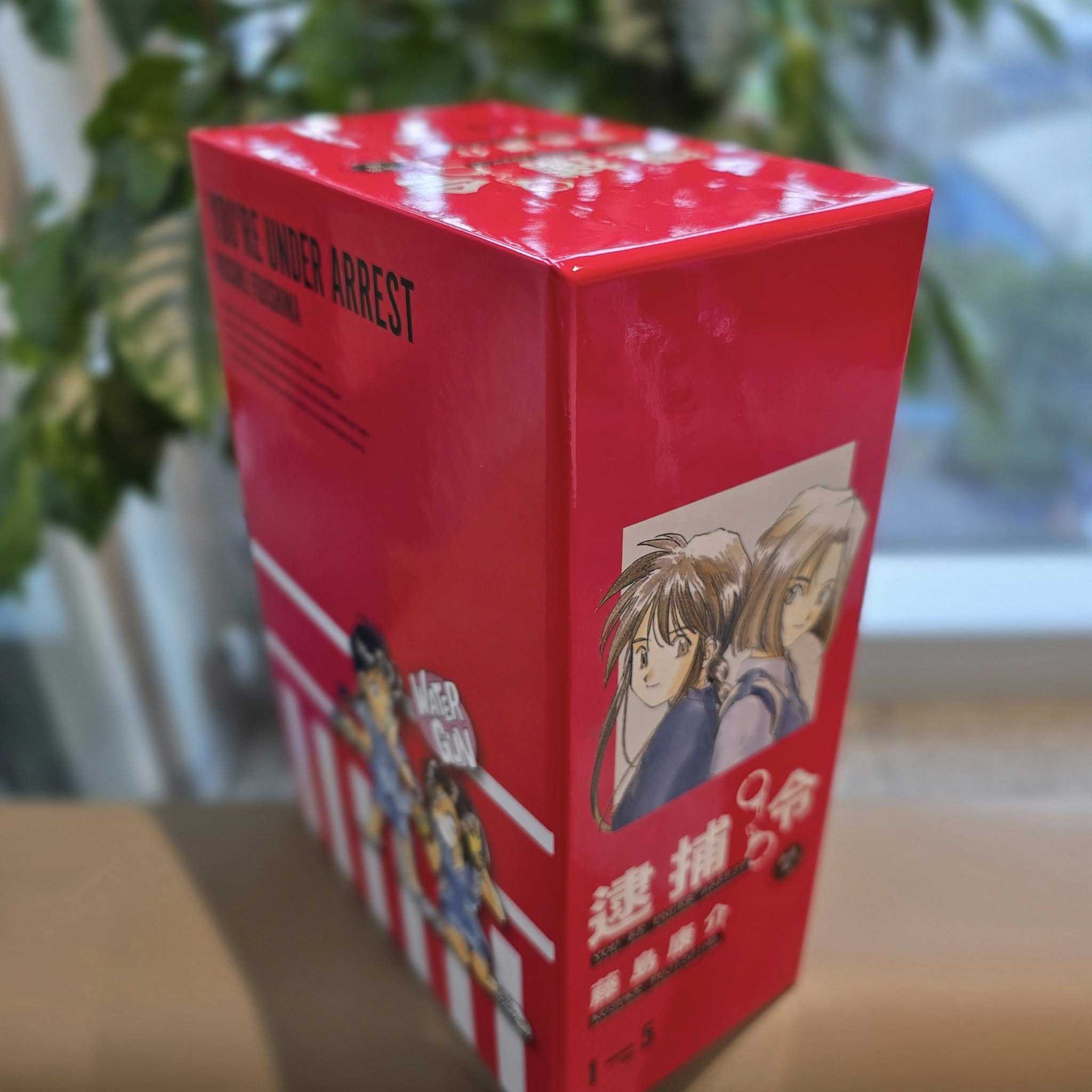 Dolly💕尖端【漫畫】逮捕令 典藏版(全五冊)✨盒裝套書✨