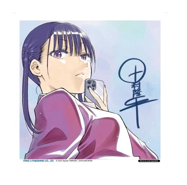 Dolly💕東立【漫畫】銀河金融保險公司COSMOS 1 ✨首刷限定✨