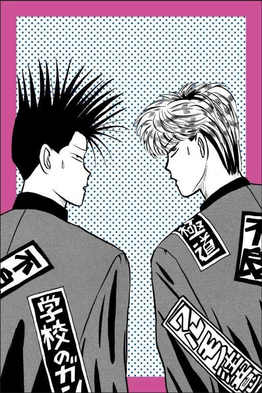 Dolly💕東立【漫畫】🔺預購🔺俺是大哥大!! 愛藏版 1 ✨首刷附錄✨