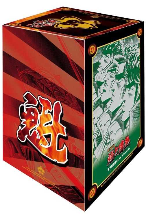 Dolly💕 東立【漫畫】魁!!男塾 愛藏版 11-15、16-20 集(完)✨首刷書盒✨