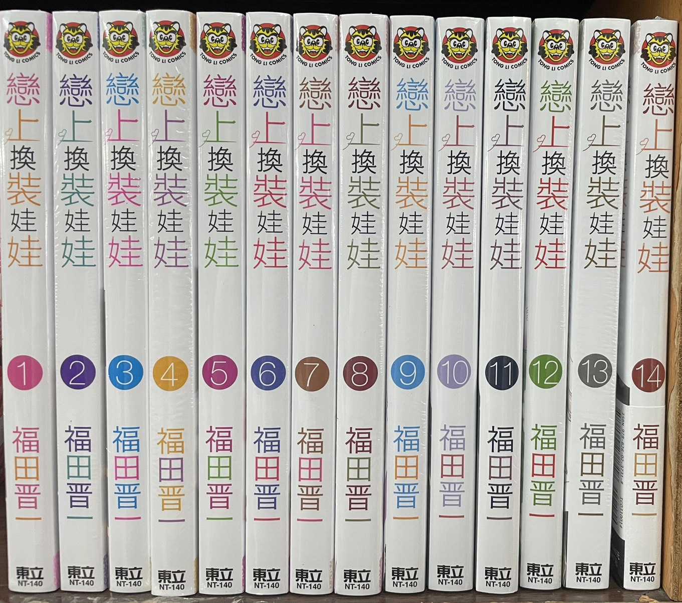 Dolly💕東立【漫畫】戀上換裝娃娃 1-14 集 整套販售 ✨全新再版普版✨