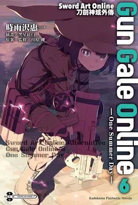 全新【79折】Sword Art Online刀劍神域外傳Gun Gale Online 6: One Summer D