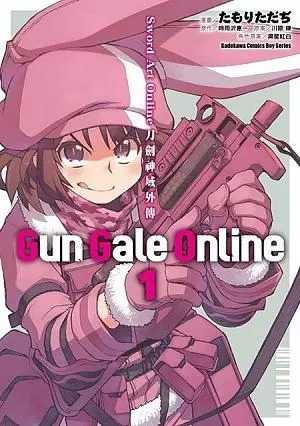 全新漫畫【79折】Sword Art Online刀劍神域外傳 Gun Gale Online 1