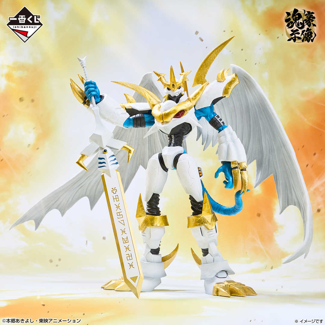 【一番賞線上抽】🆕『預購』 數碼寶貝-光與闇的衝突-