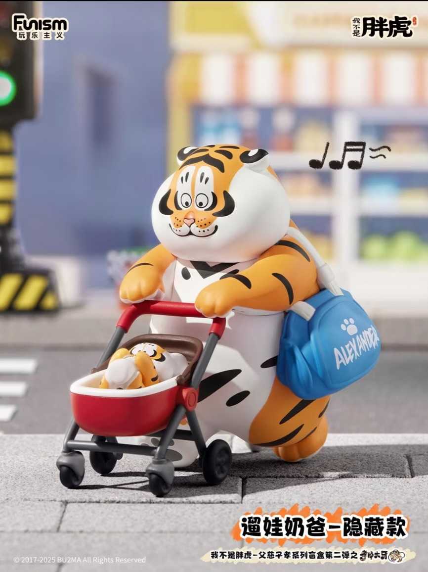 【冷門玩具】📣現貨盲盒📣 我不是胖虎 父慈子孝2 孝掉大牙系列 一中盒8入